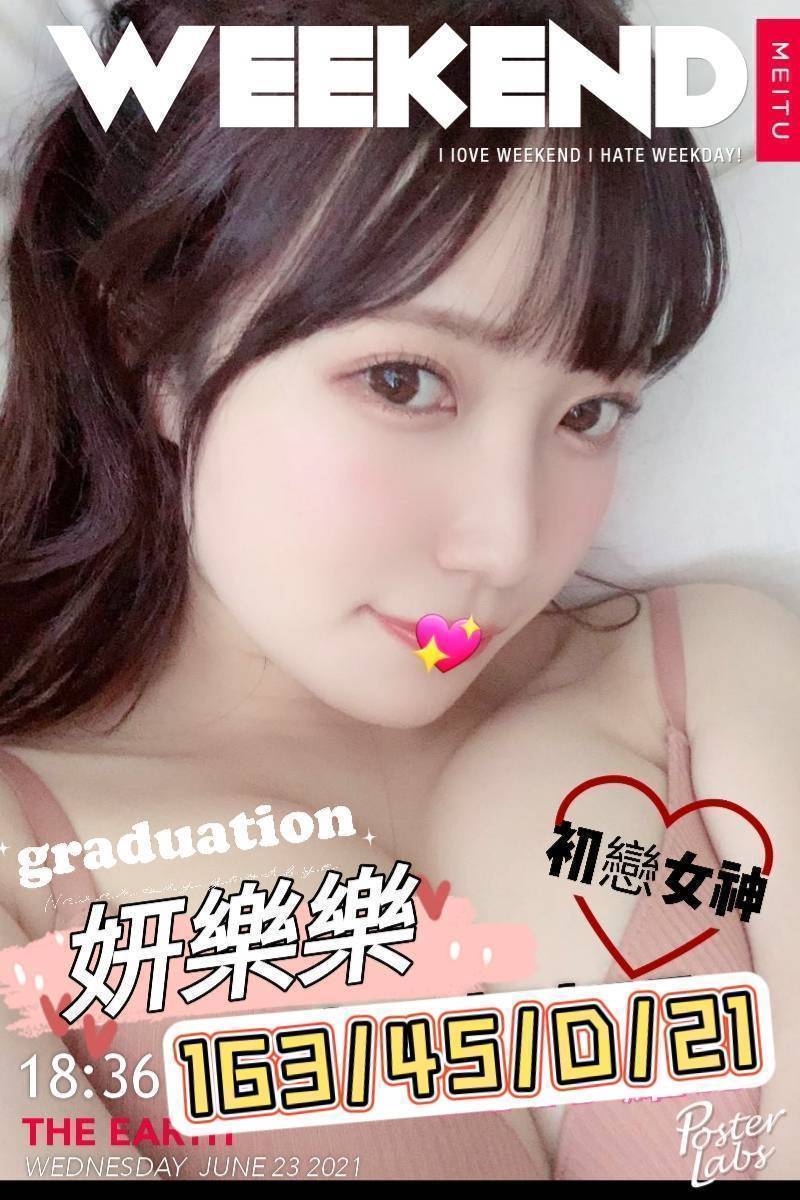 澎湖 芝萍 38F 擅長耳舔